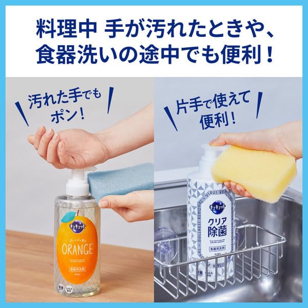 Amazon.co.jp: キュキュット 食器用洗剤 Natural Days+ 除菌 ミモザの